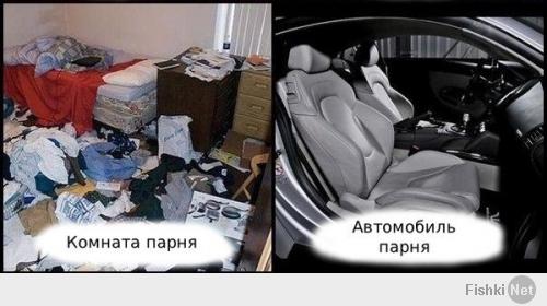 Предыдущий владелец точно баба, у них в машинах частенько жуткие помойки.