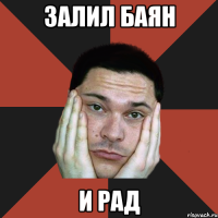 Как обмануть свои глаза?