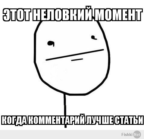 Как мы думаем и как есть на самом деле