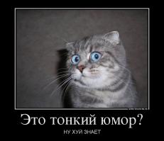 Ээээ ну ****ь