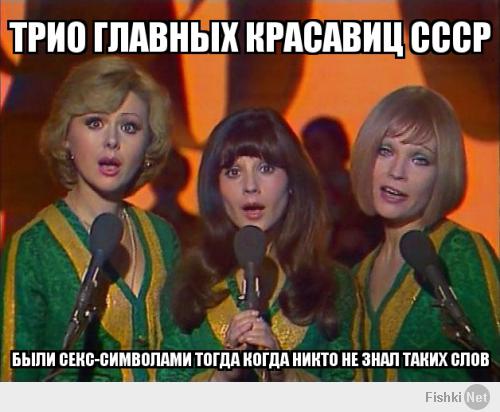 "Эти невероятные музыканты" 1977
Селезнева, Варлей, Светличная