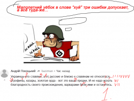 Проклятая Америка