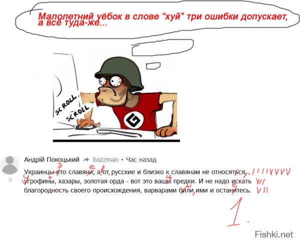 Проклятая Америка