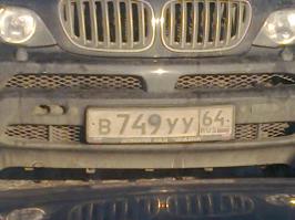 НЕ очень хорошо видно:

ДЕТСКИЙ САД "СКАЗКА".