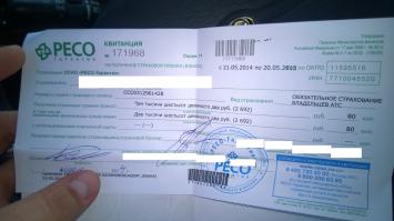 Хз откуда такие цены, делал в мае