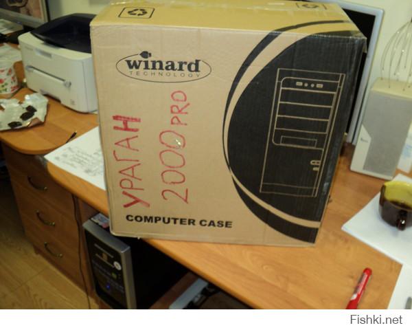 Херня !!! Вот мой !!!!