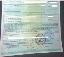 что то цены нереальные гнут ... вот сделал на днях... В моем случае цена выросла на 900р, в том году платил 2600, сейчас 3500.