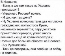 На Украине новый майдан. Первой очнулась Винницкая область