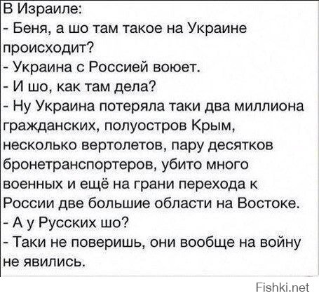 На Украине новый майдан. Первой очнулась Винницкая область