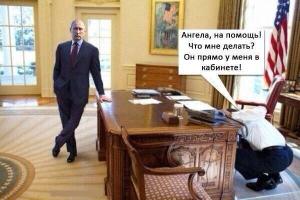 Политики отжигают...