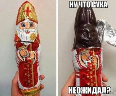 Новый Год - Ожидания VS Реальность