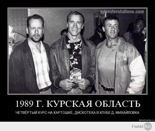 Архивные фотографии знаменитостей