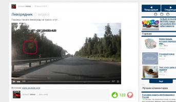 Даже знак на дороге намекает!