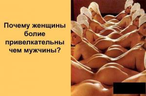 Болие??? Автор иди учи русскую орфографию!