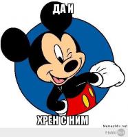 Я паркуюсь как Муд...к