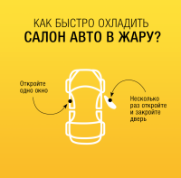 Я свой таз двумя дверями прокачиваю, так быстрее =)