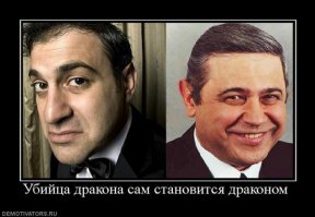 Тот кто порицает или высмеивает историю, совершает те-же ошибки ;)