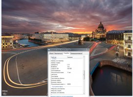 немного другие данные