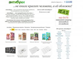 Попахивает рекламой.... Проверим... Точно!