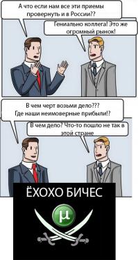  Разработчики игр в наше время