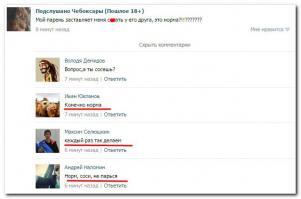 извините, я вначале подумал что там буква "Р" ..........