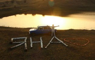 ЯНА ты бревно...и сразу наложил кирпичей)