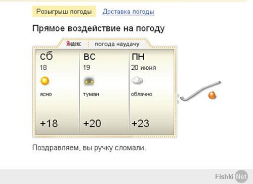  В Норильске холодно: -64°