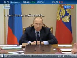 Подборка видео от 29.05.2014