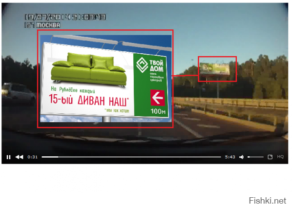 Попытка автоподставы на МКАД