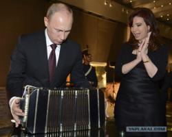 ситуация!