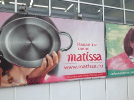 Принцессы не какают)))