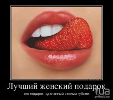 Подборка недорогих подарков на 23 февраля