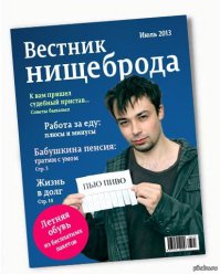 13 полезных советов для холостяка