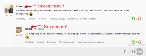 Демократия в Крыму победила!!! Ура, Товарищи!!!!