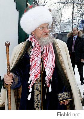 Таджуддин, Талгат Сафич
председатель Центрального духовного управления мусульман, верховный муфтий России, Шейх-уль-ислам