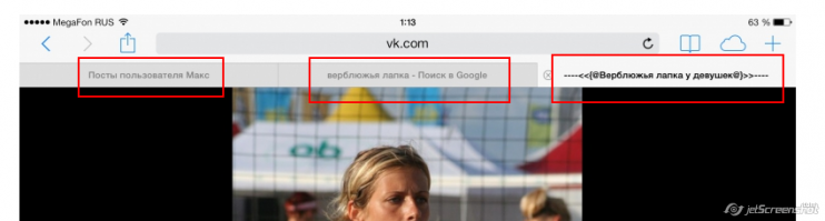 Как создавалась подборка... :)