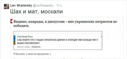 Не... ну все правильно... укарина - це европа... у девок члены и бороды...