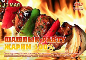 Тематические дни рождения: 15 оригинальных идей