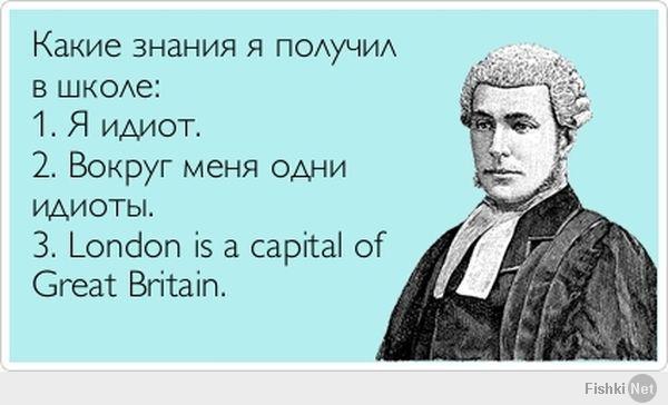 London is THE capital of Great Britain ...
