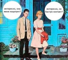 18 картинок об убийственной разнице между ожиданием и реальностью