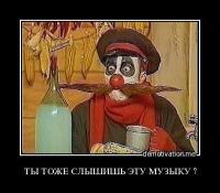 http: // ololo.fm/search/Каламбур/Деревня+Дураков