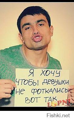 Селфи для фишек