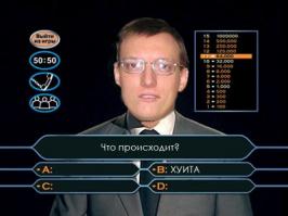 Есть Бог на свете.