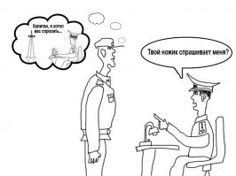 Отличная реакция