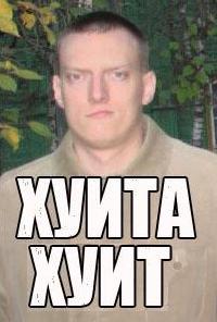 Он думал, что он гонщик 