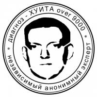 Причём тут рестлинг, сука?