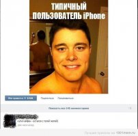 Мошенники освоили новый способ вымогательства