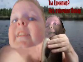 Kак размножаются русалки?