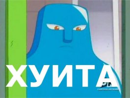 Жена, придя домой раньше обычного, застала мужа на горячем