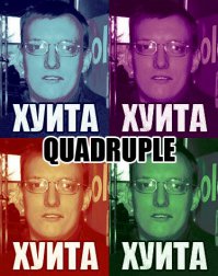 Беременная